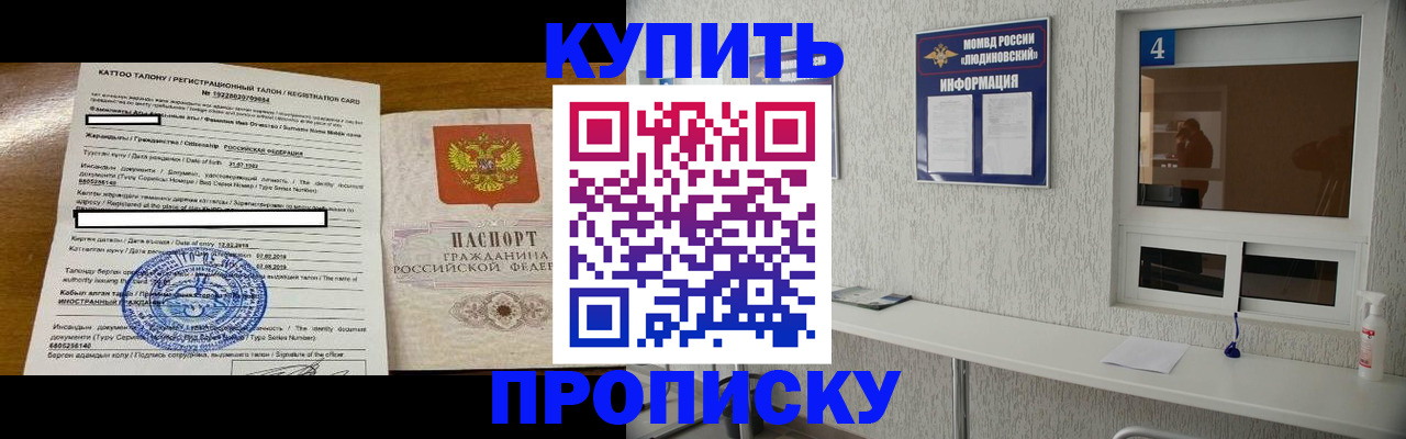временная регистрация поиск в Костомукше